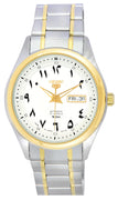 Seiko 5 Two Tone Stainless Steel White Arabic Dial Automatic Snkp22 Snkp22j1 Snkp22j Men's Watch