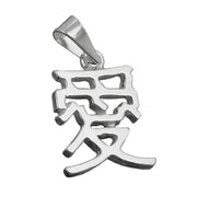 Pendant Chinese Symbol Love Silver 925
